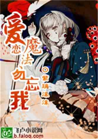 胎死腹中，消息称《最终幻想 14》真人电视剧项目已夭折
